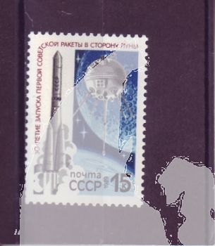 SSSR 5918 ** - 1989